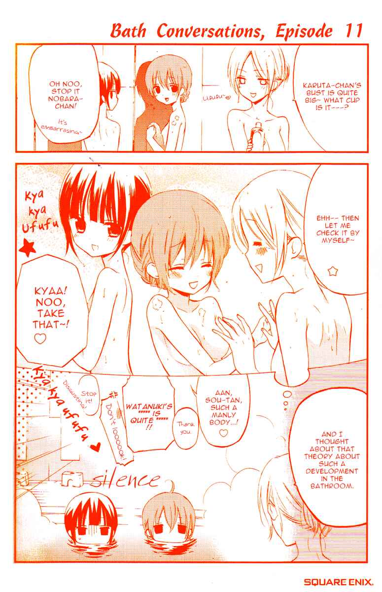 Page 8 Chapter 13.5 Inu x Boku SS