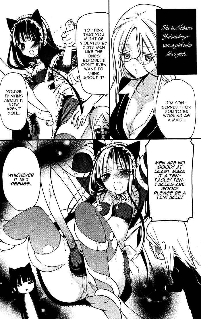 Page 11 Chapter 23.5 Inu x Boku SS