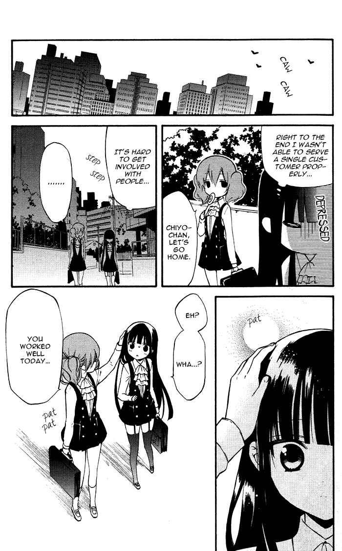 Page 13 Chapter 23.5 Inu x Boku SS