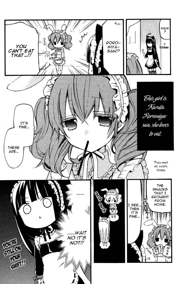 Page 7 Chapter 23.5 Inu x Boku SS