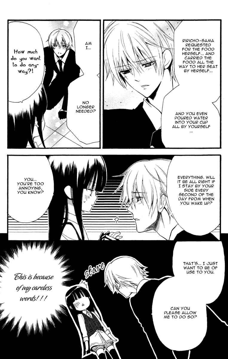 Page 11 Chapter 2 Inu x Boku SS