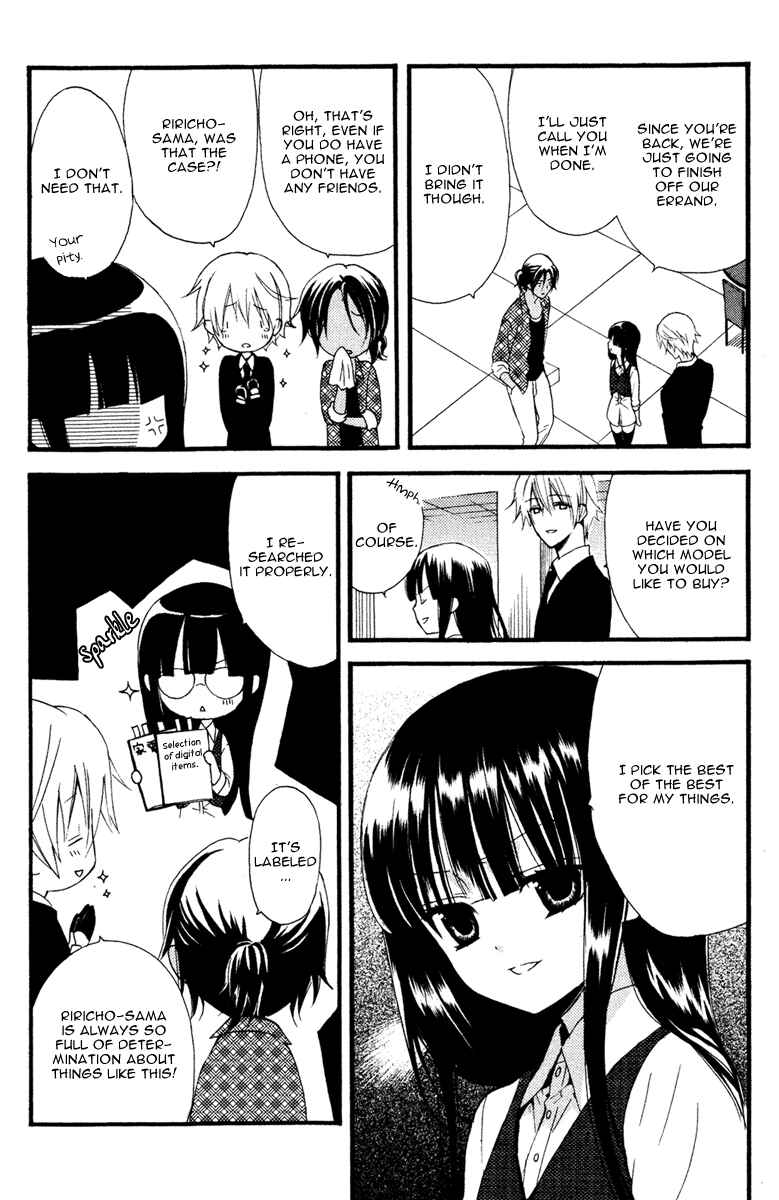 Page 15 Chapter 2 Inu x Boku SS