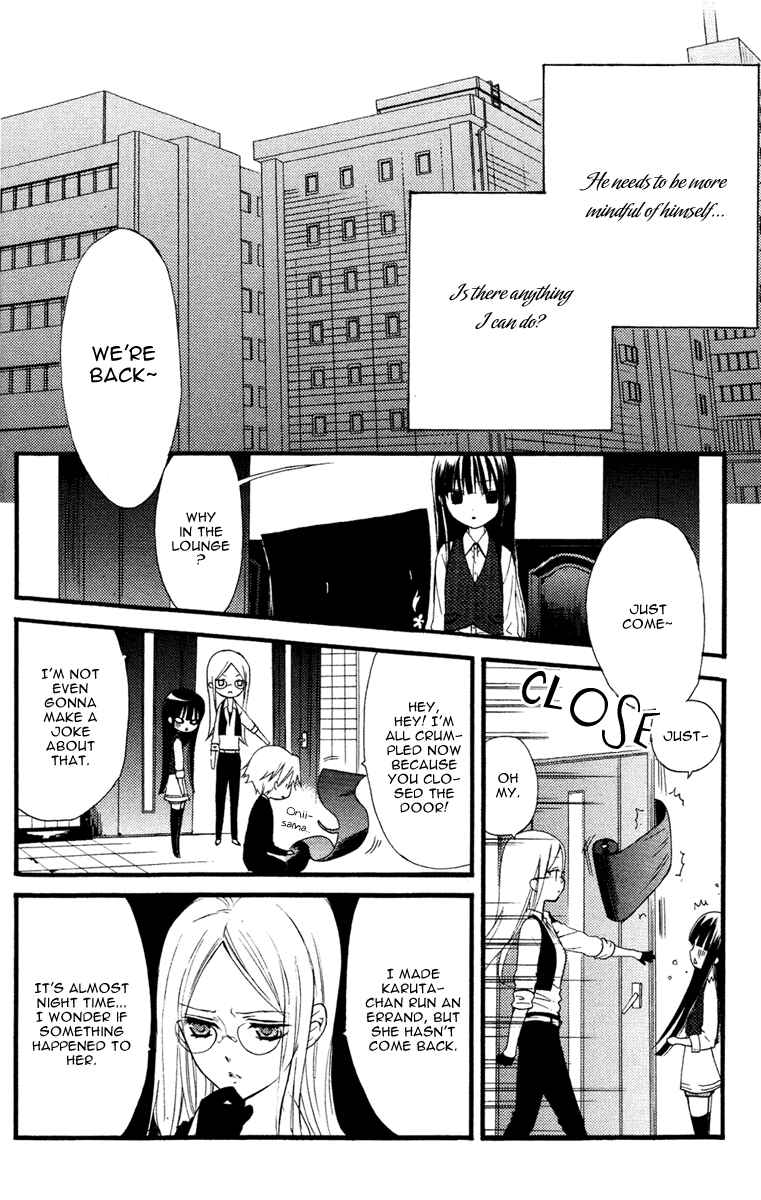 Page 19 Chapter 2 Inu x Boku SS