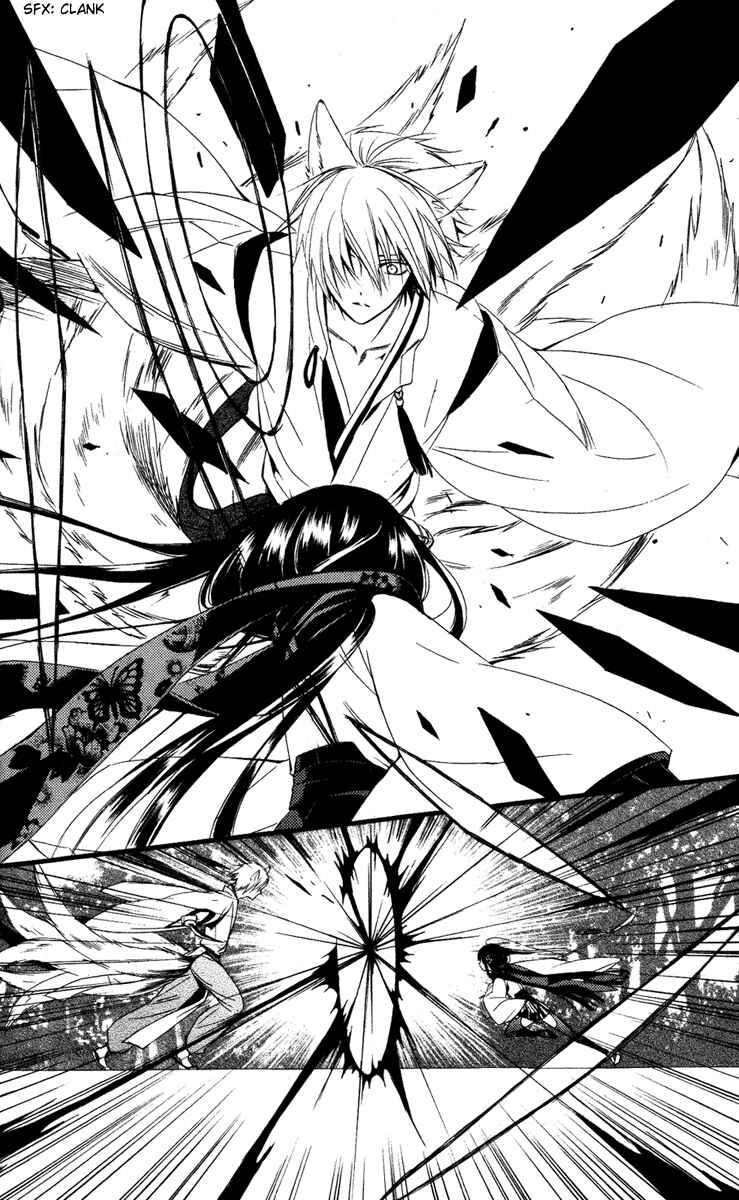 Page 31 Chapter 2 Inu x Boku SS