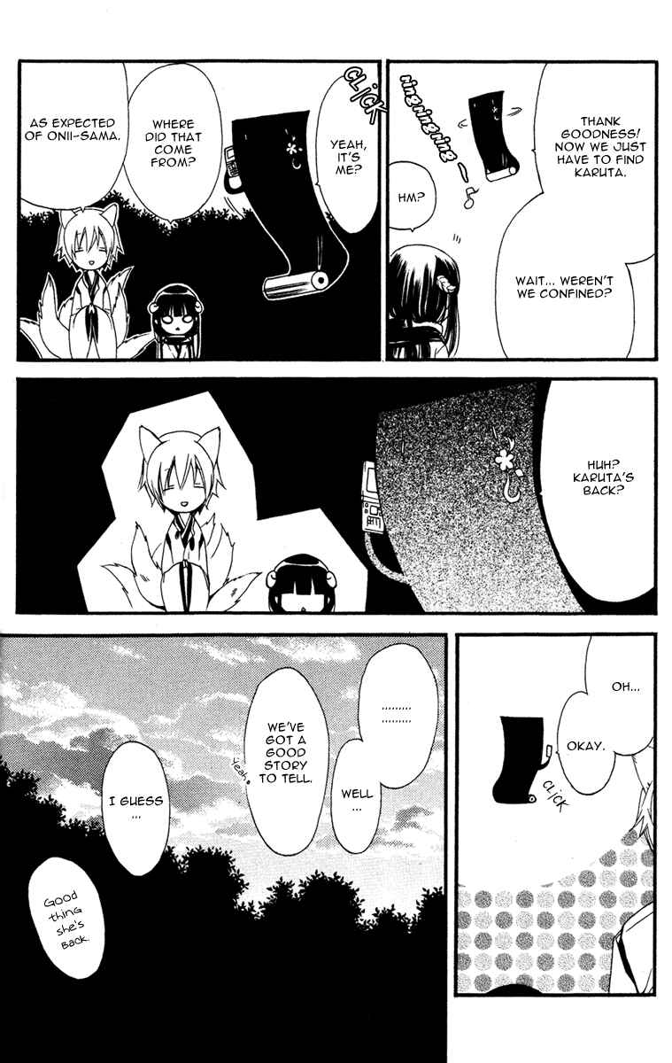 Page 33 Chapter 2 Inu x Boku SS