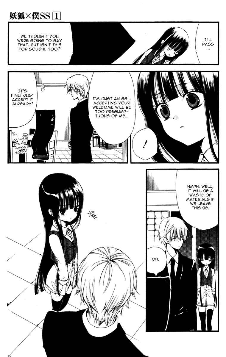 Page 36 Chapter 2 Inu x Boku SS