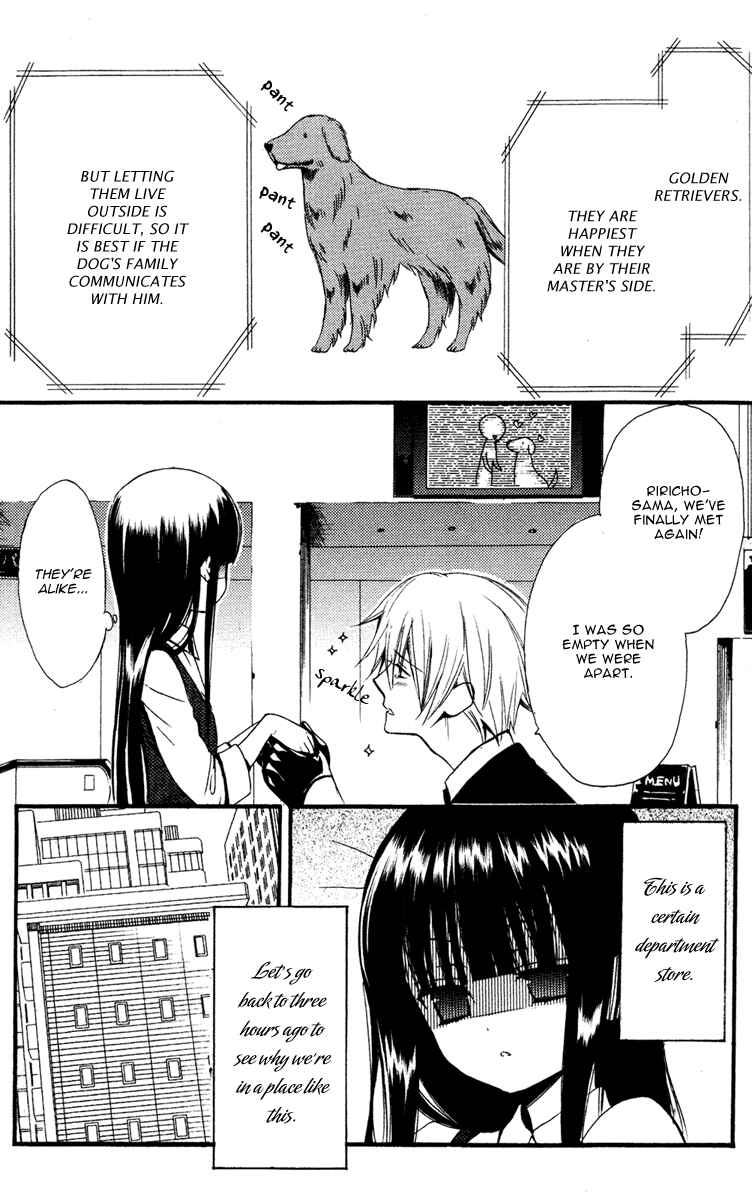 Page 4 Chapter 2 Inu x Boku SS