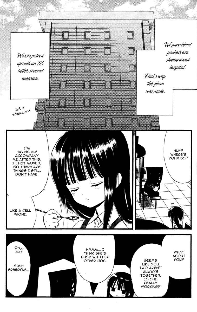 Page 6 Chapter 2 Inu x Boku SS
