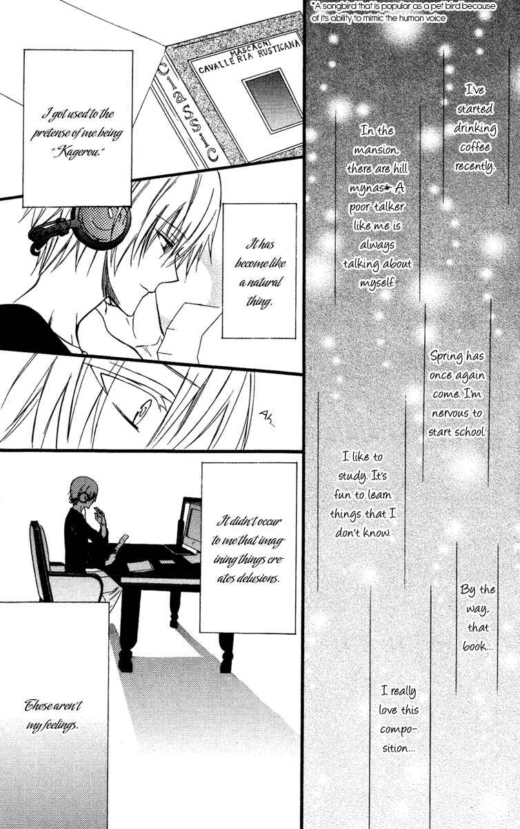Page 19 Chapter 8 Inu x Boku SS