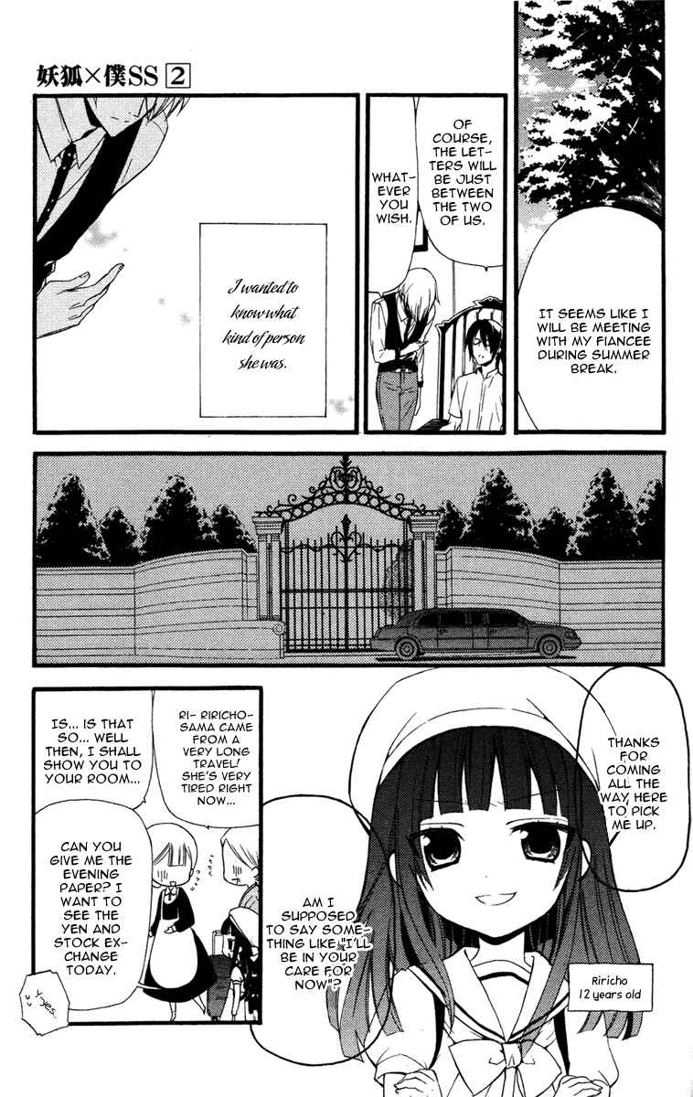 Page 21 Chapter 8 Inu x Boku SS