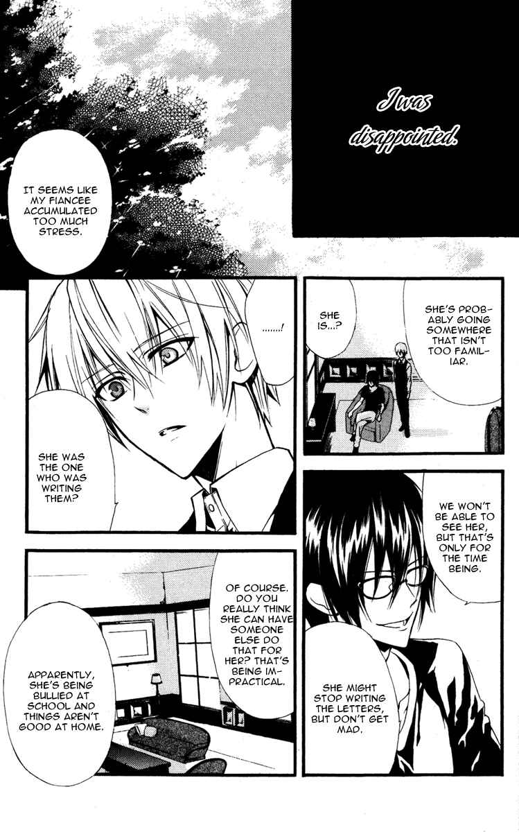 Page 23 Chapter 8 Inu x Boku SS