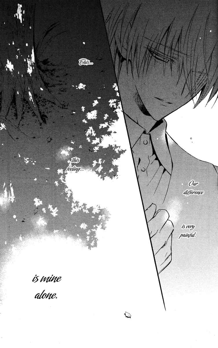Page 27 Chapter 8 Inu x Boku SS