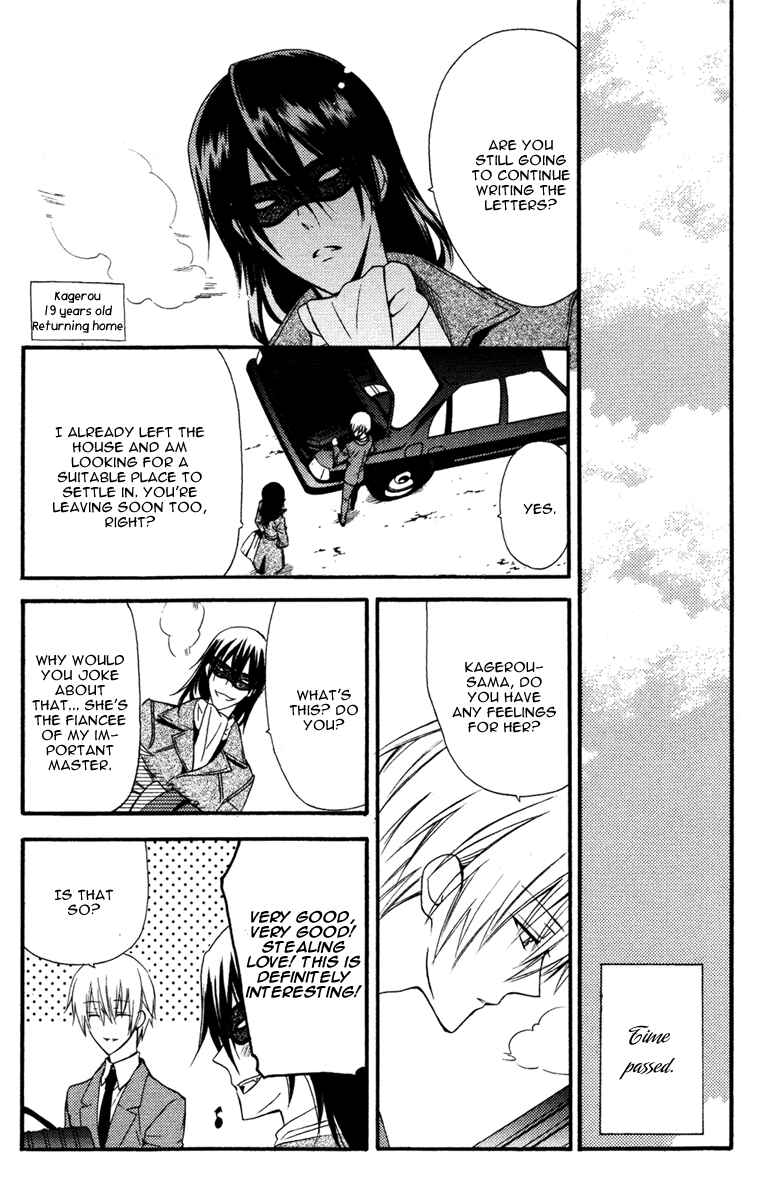 Page 28 Chapter 8 Inu x Boku SS