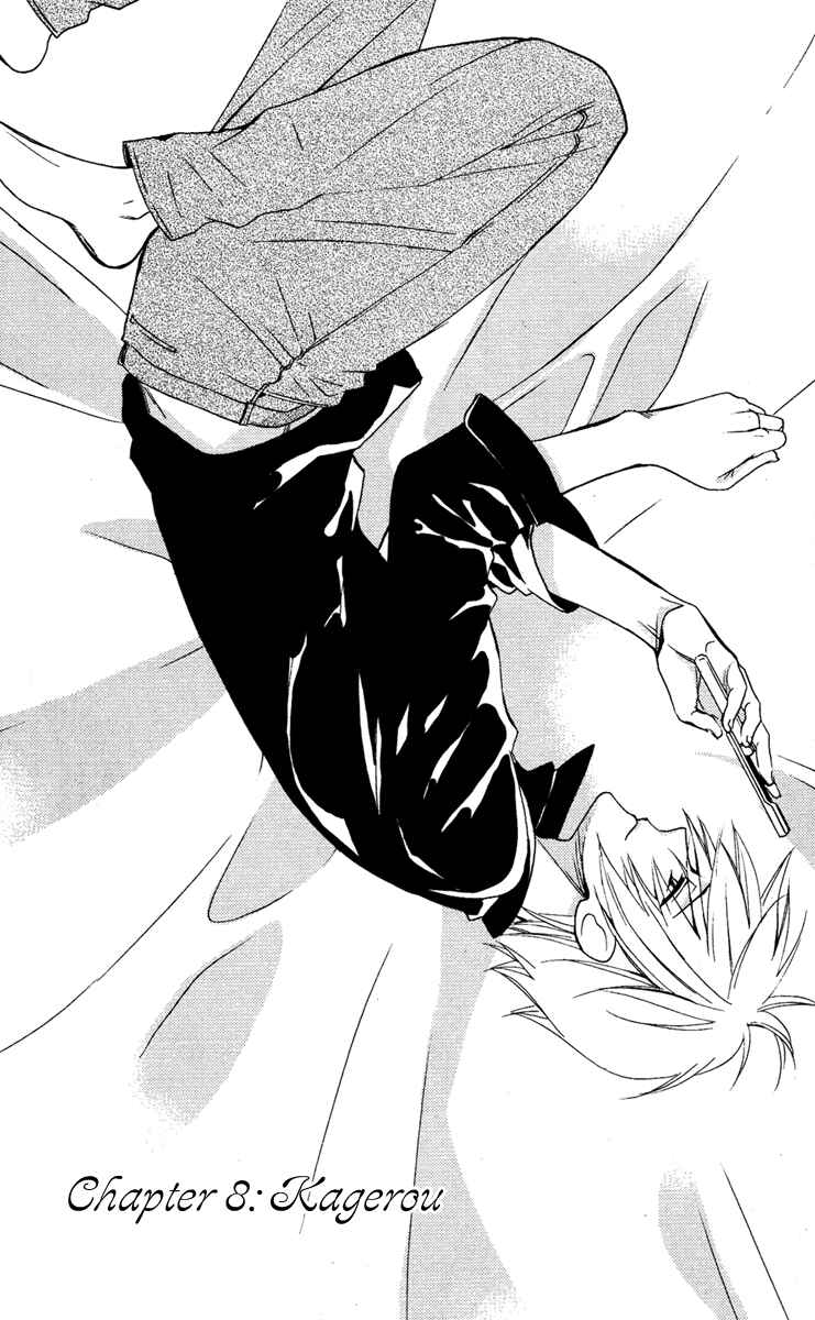 Page 3 Chapter 8 Inu x Boku SS