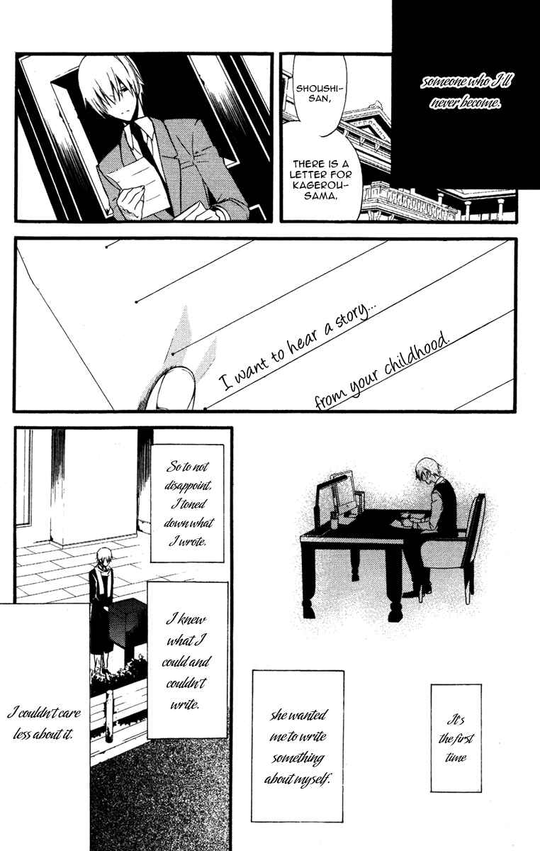 Page 30 Chapter 8 Inu x Boku SS