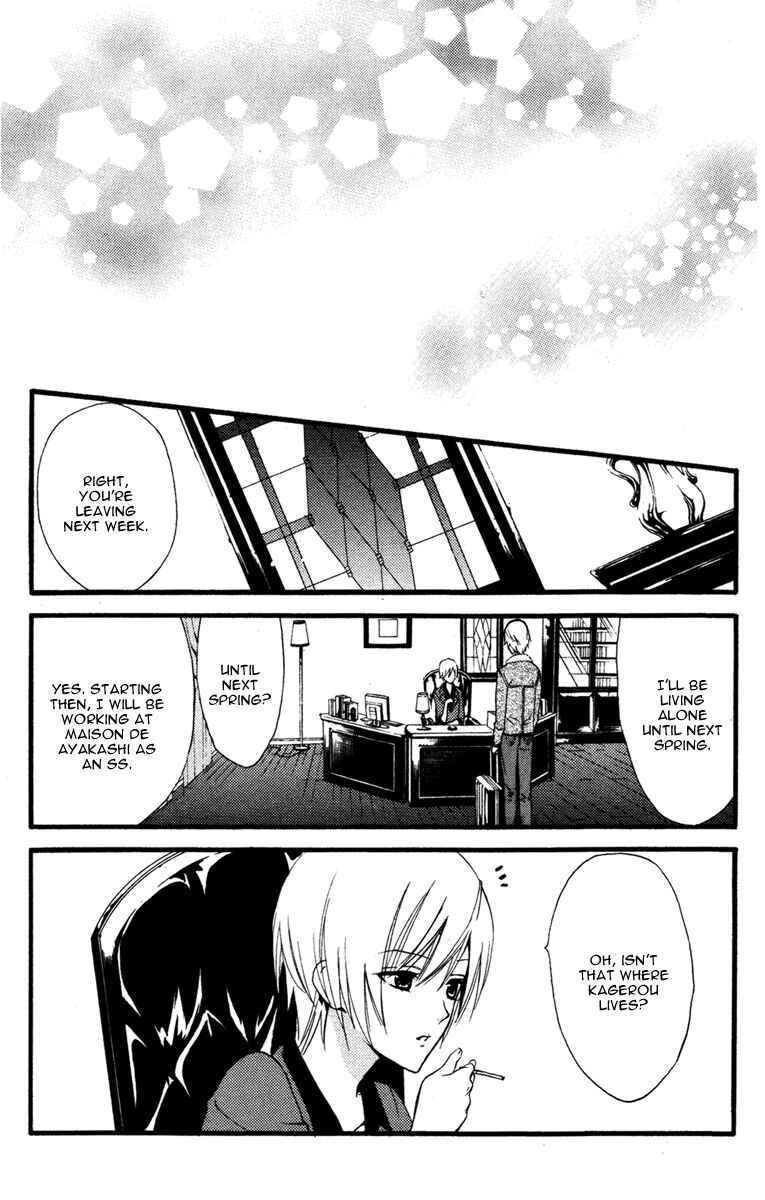 Page 35 Chapter 8 Inu x Boku SS