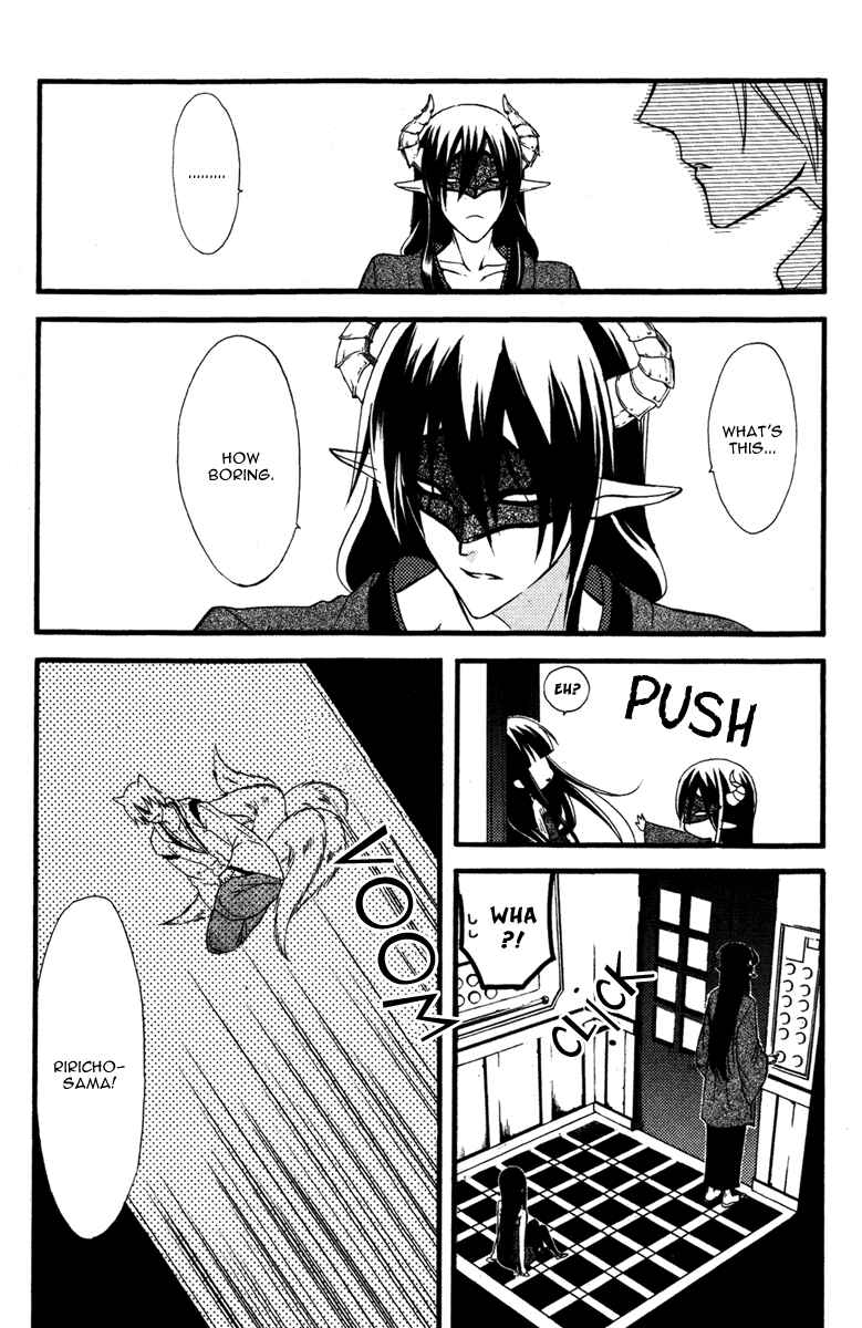 Page 40 Chapter 8 Inu x Boku SS