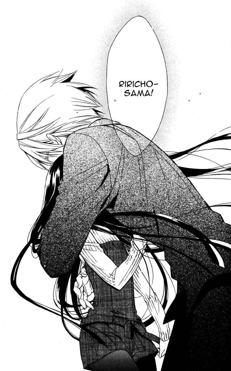 Page 47 Chapter 8 Inu x Boku SS