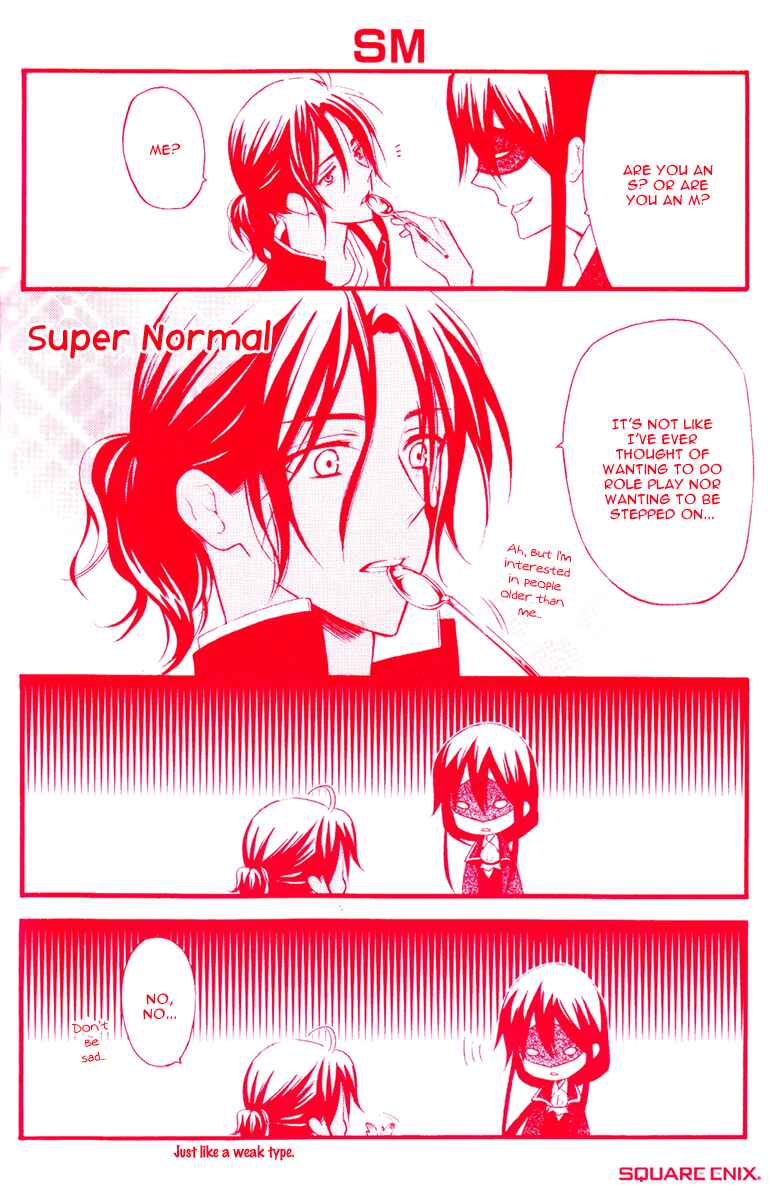 Page 18 Chapter 8.5 Inu x Boku SS