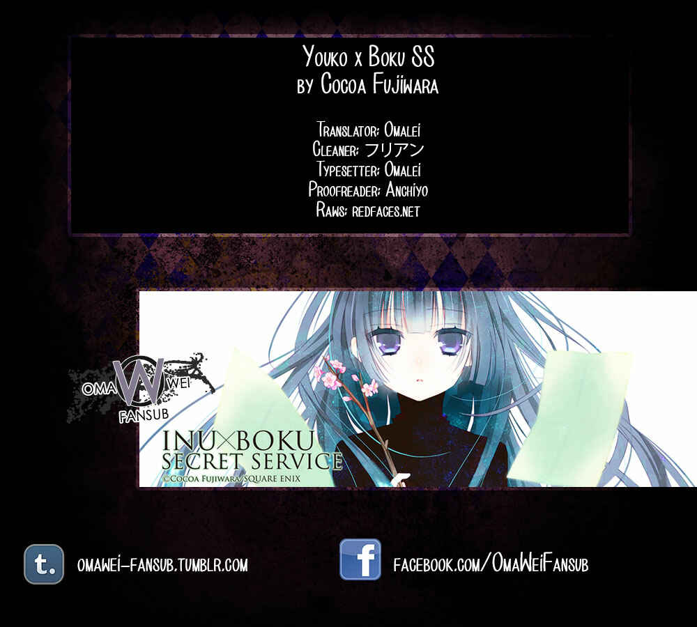 Page 1 Chapter 41 Inu x Boku SS