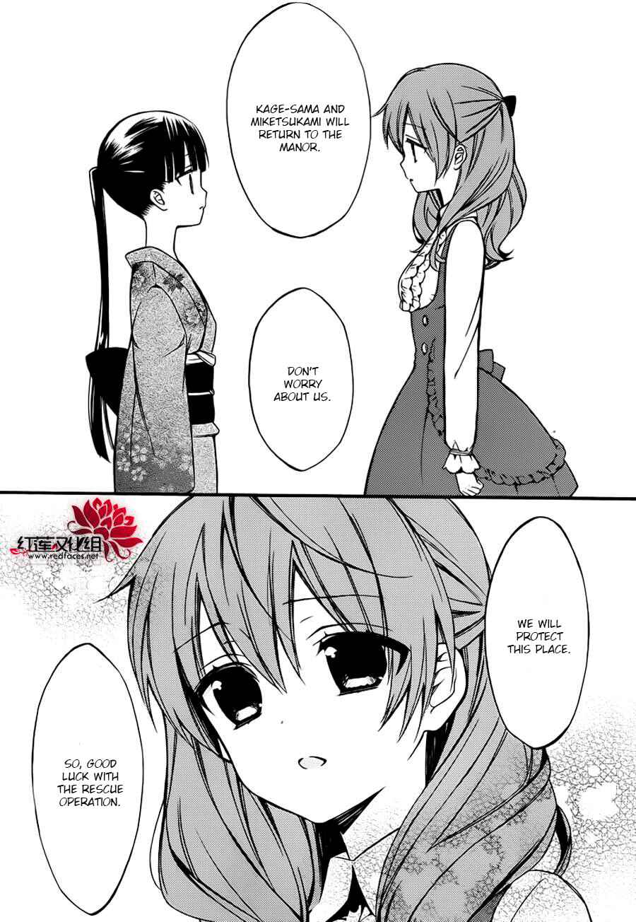 Page 11 Chapter 41 Inu x Boku SS