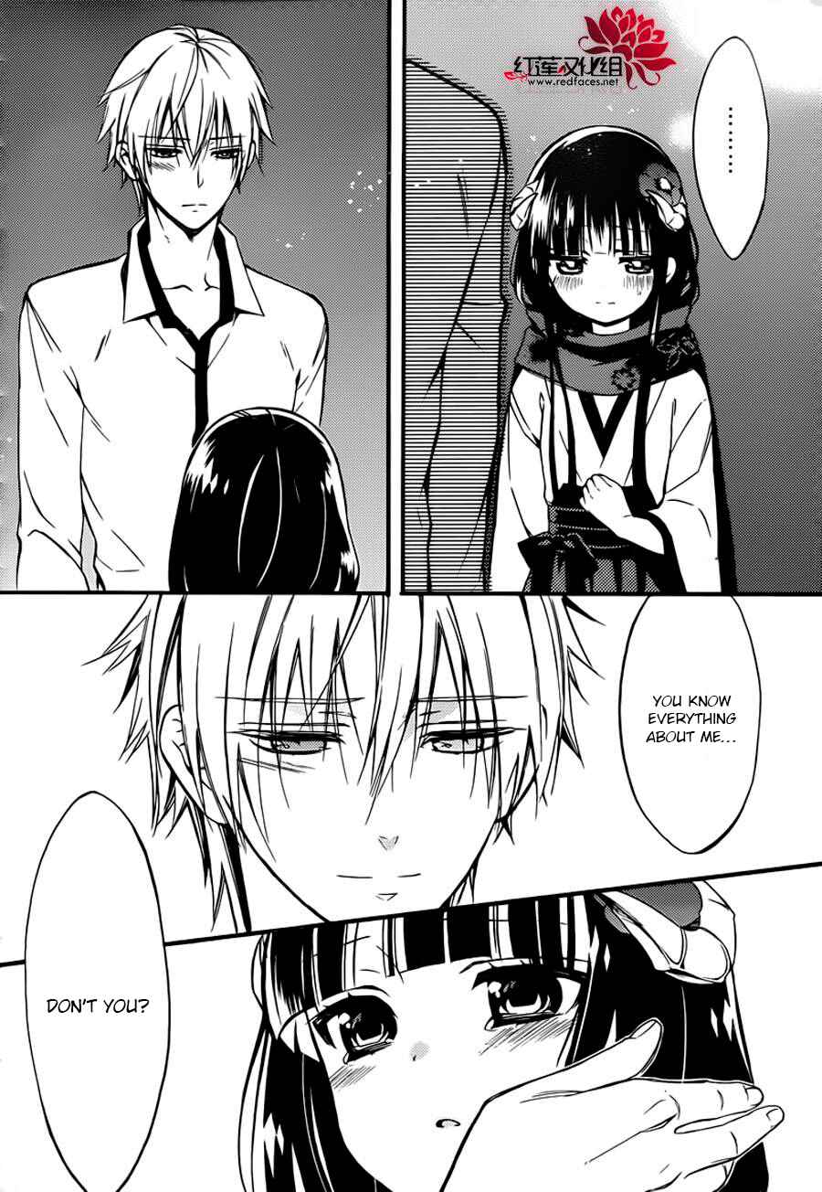 Page 29 Chapter 41 Inu x Boku SS