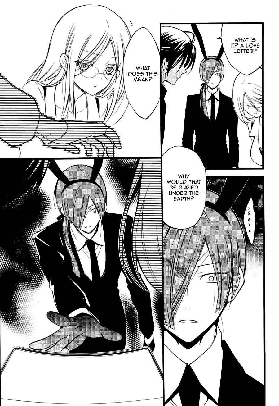 Page 10 Chapter 37 Inu x Boku SS
