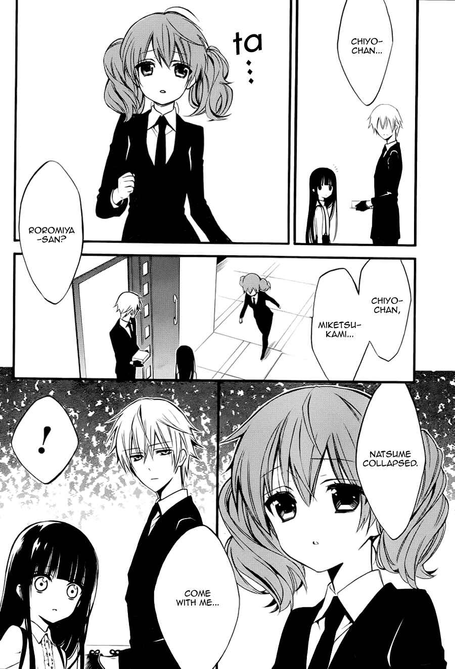 Page 14 Chapter 37 Inu x Boku SS
