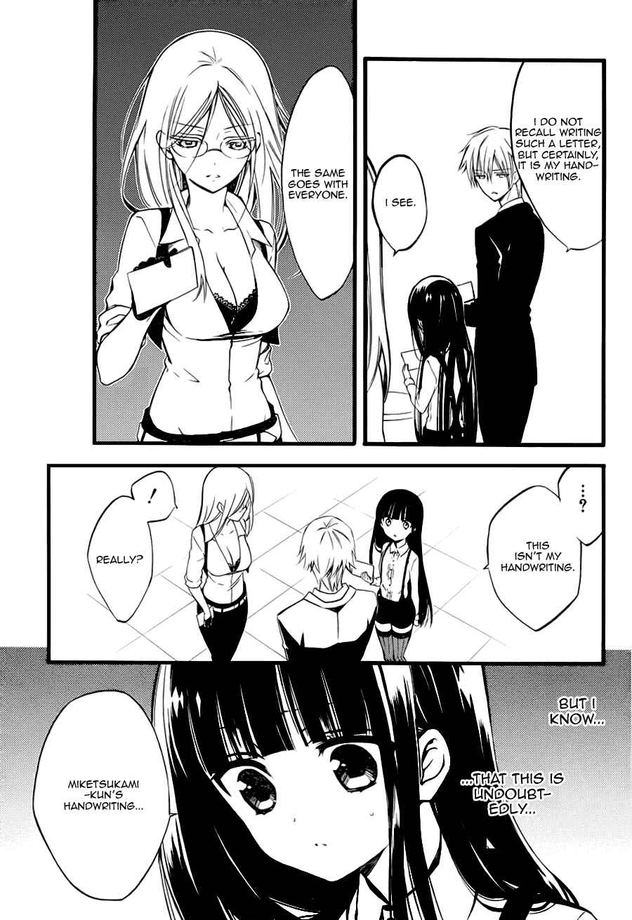 Page 17 Chapter 37 Inu x Boku SS