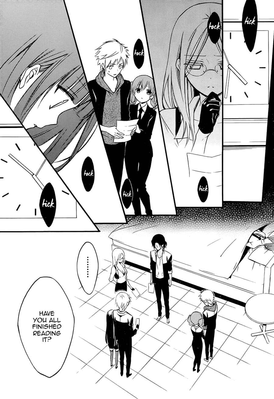 Page 19 Chapter 37 Inu x Boku SS