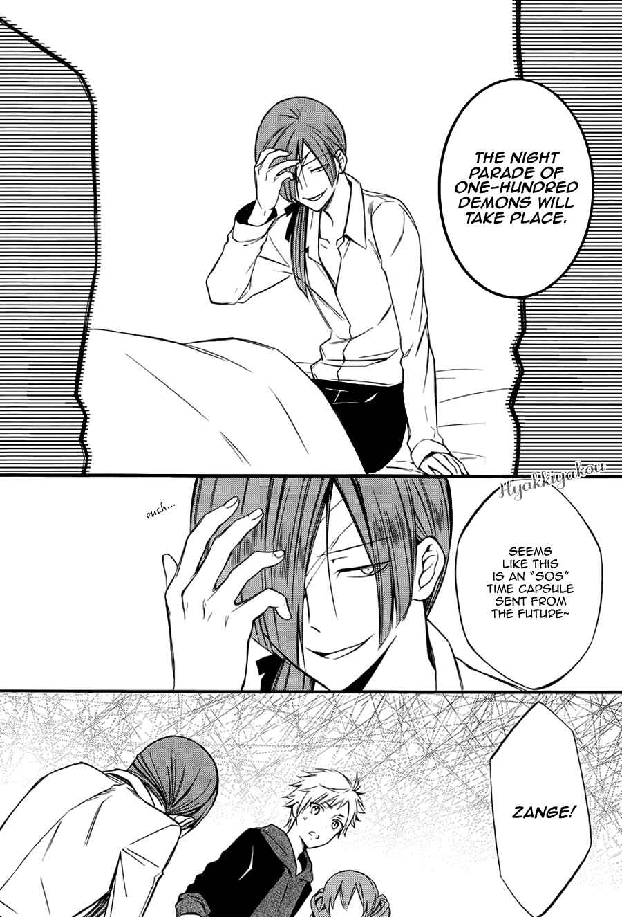 Page 21 Chapter 37 Inu x Boku SS