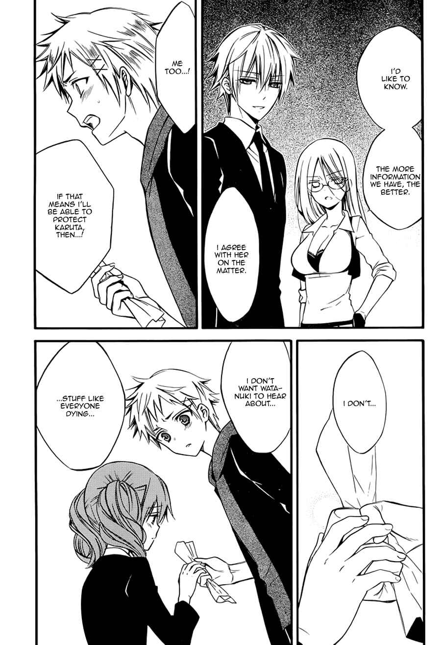 Page 23 Chapter 37 Inu x Boku SS
