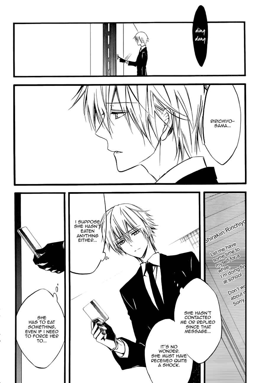 Page 26 Chapter 37 Inu x Boku SS