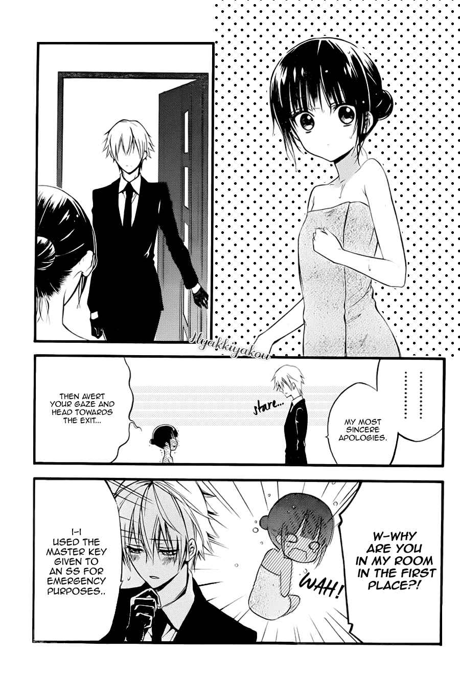 Page 27 Chapter 37 Inu x Boku SS