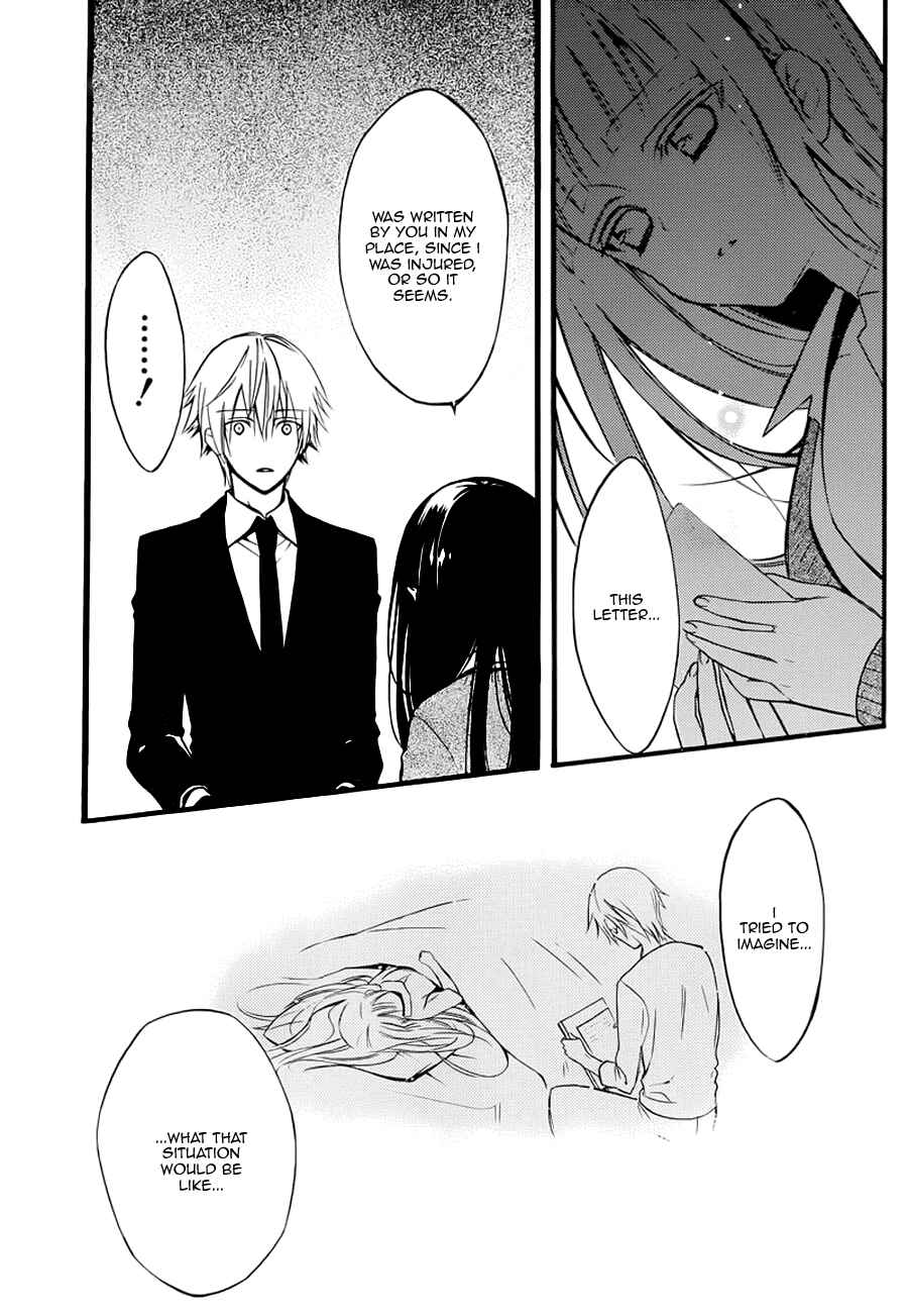 Page 31 Chapter 37 Inu x Boku SS
