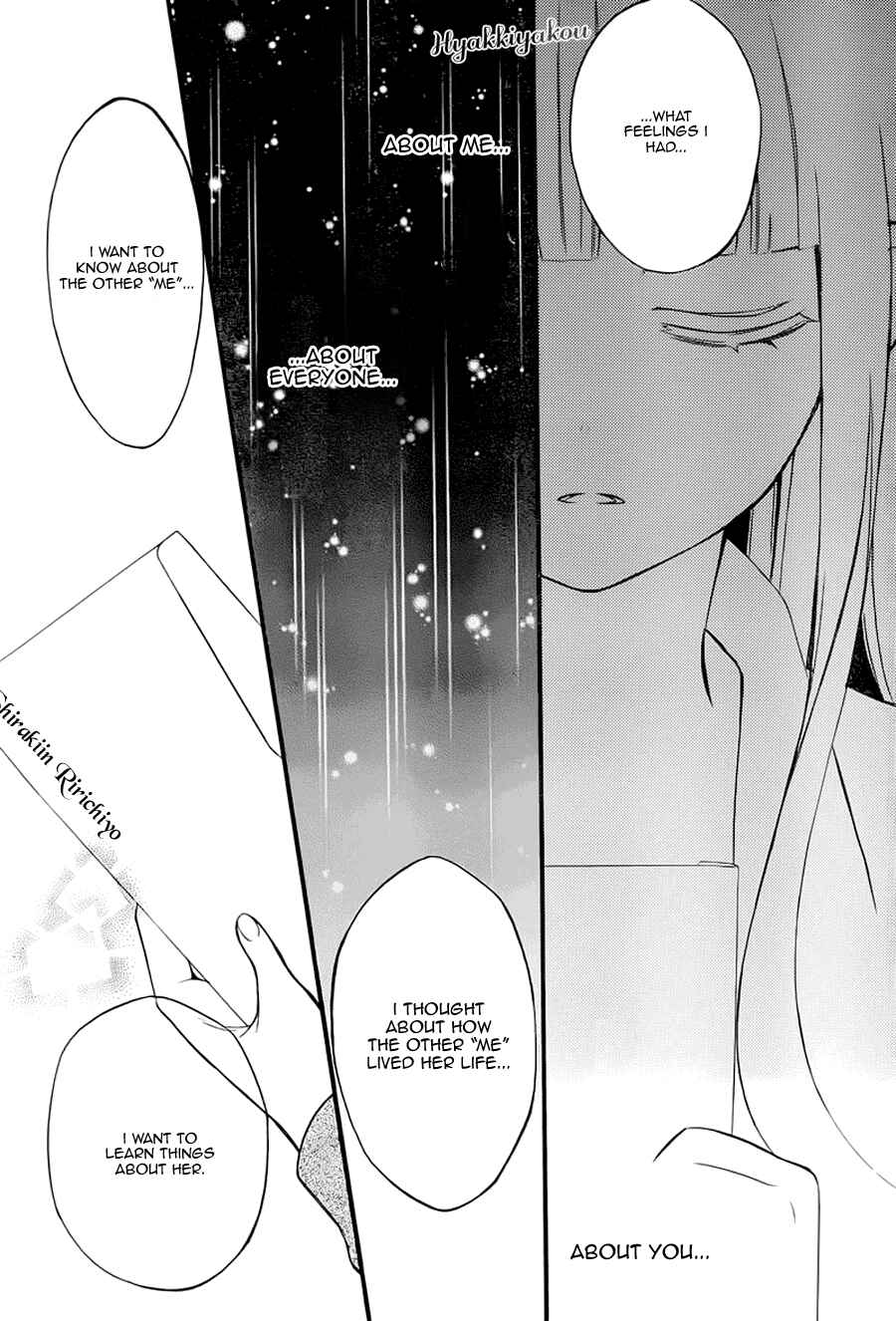Page 32 Chapter 37 Inu x Boku SS