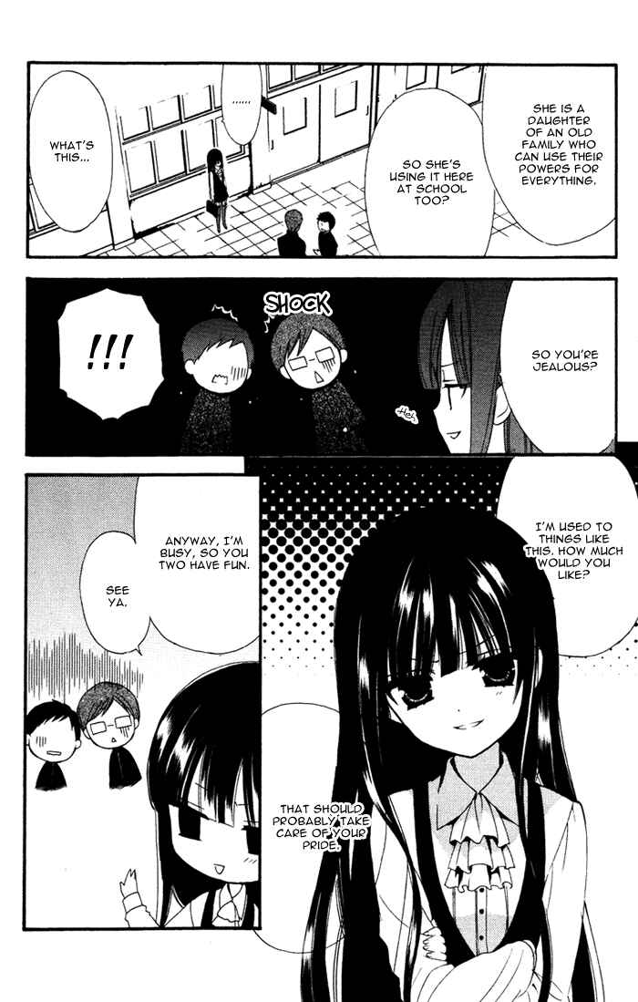 Page 12 Chapter 3 Inu x Boku SS