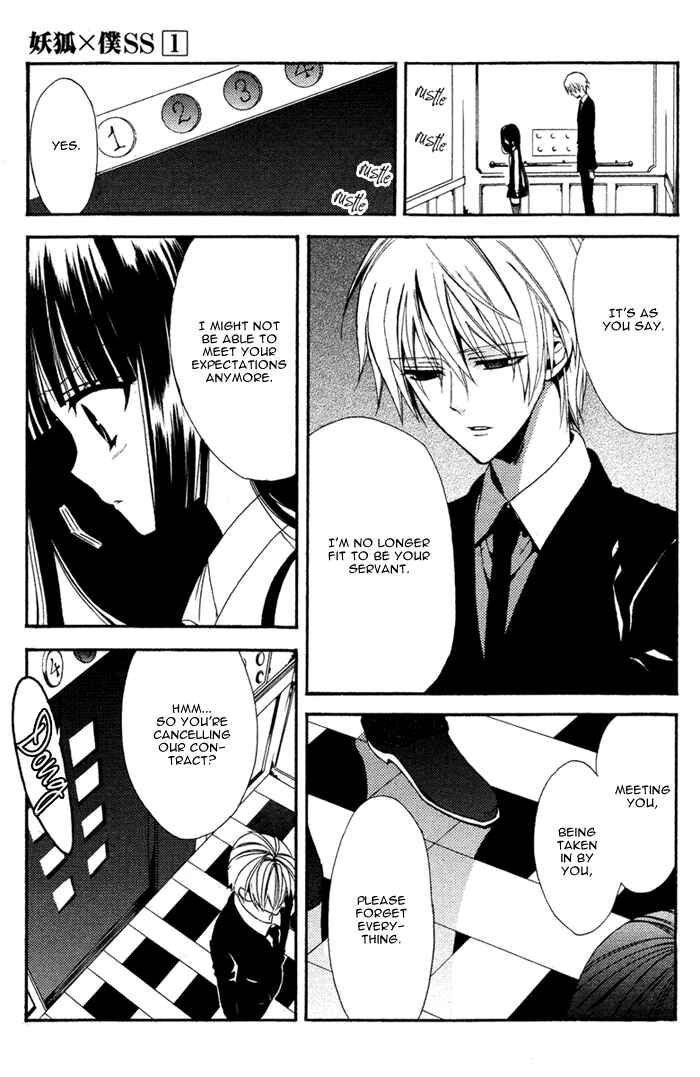 Page 19 Chapter 3 Inu x Boku SS