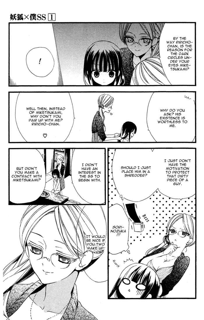 Page 25 Chapter 3 Inu x Boku SS