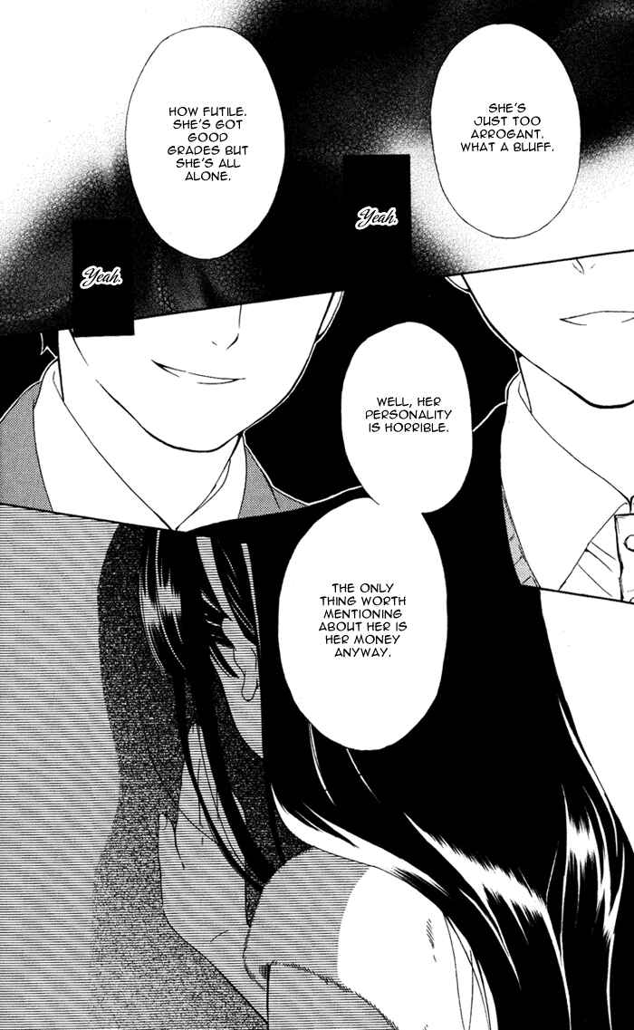 Page 30 Chapter 3 Inu x Boku SS