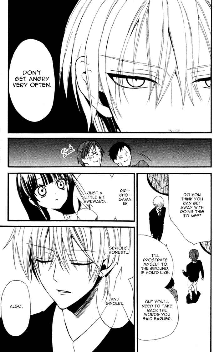 Page 32 Chapter 3 Inu x Boku SS