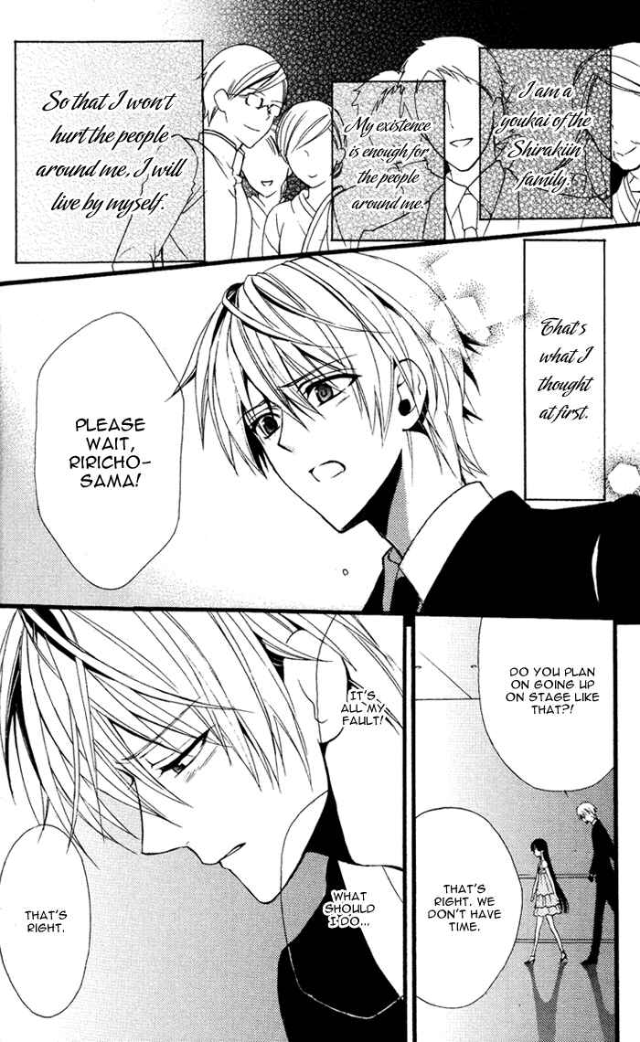 Page 38 Chapter 3 Inu x Boku SS
