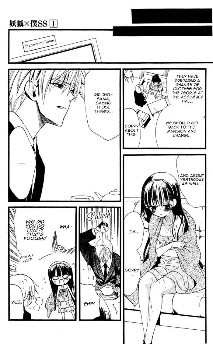 Page 42 Chapter 3 Inu x Boku SS
