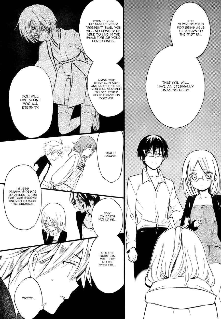 Page 13 Chapter 35 Inu x Boku SS