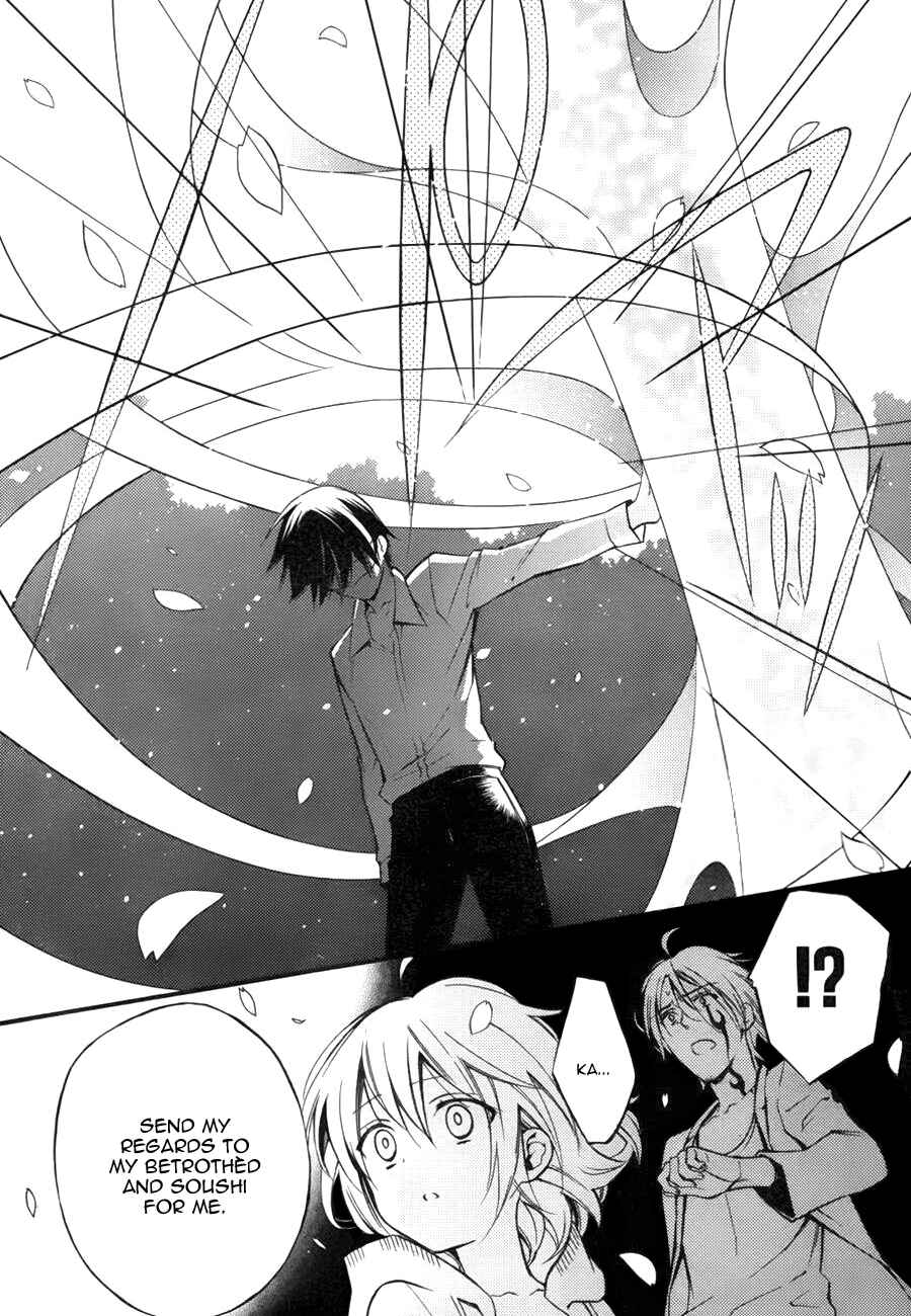 Page 21 Chapter 35 Inu x Boku SS