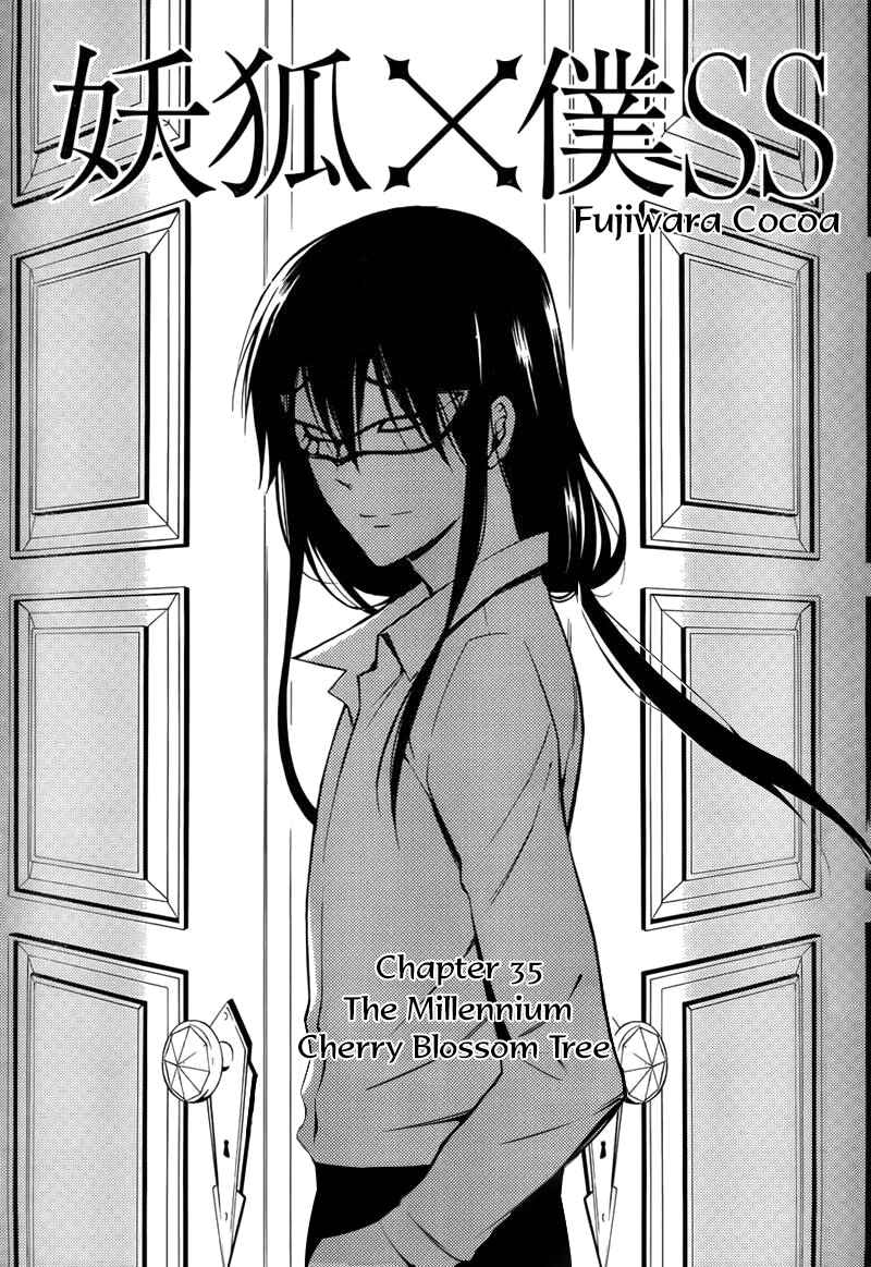 Page 6 Chapter 35 Inu x Boku SS