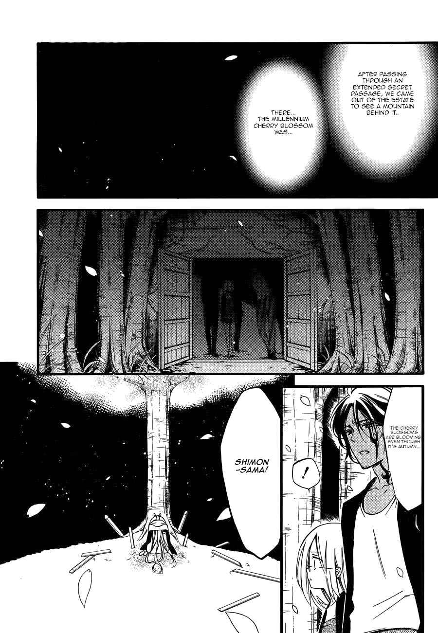 Page 7 Chapter 35 Inu x Boku SS