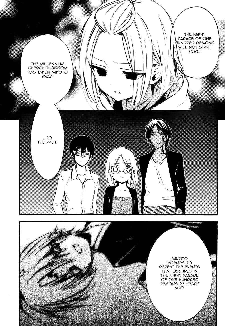 Page 9 Chapter 35 Inu x Boku SS