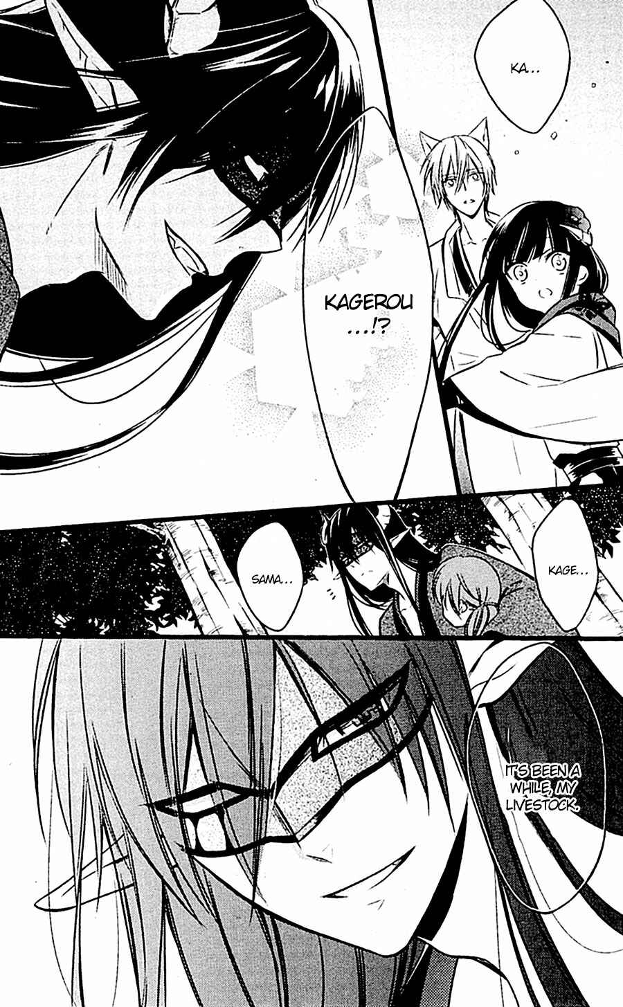 Page 13 Chapter 45 Inu x Boku SS