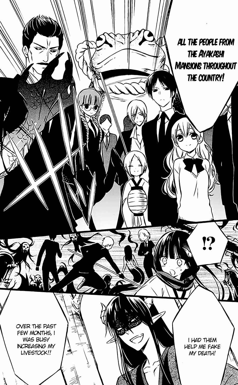 Page 16 Chapter 45 Inu x Boku SS
